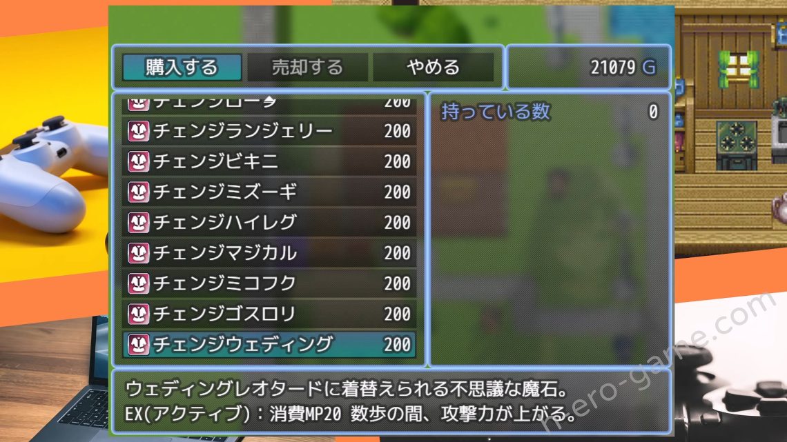 [ぜろいふりーと] ティルティと不思議なダンジョン