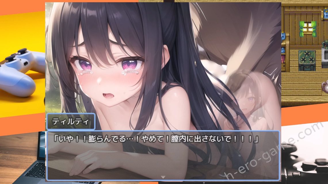 [ぜろいふりーと] ティルティと不思議なダンジョン