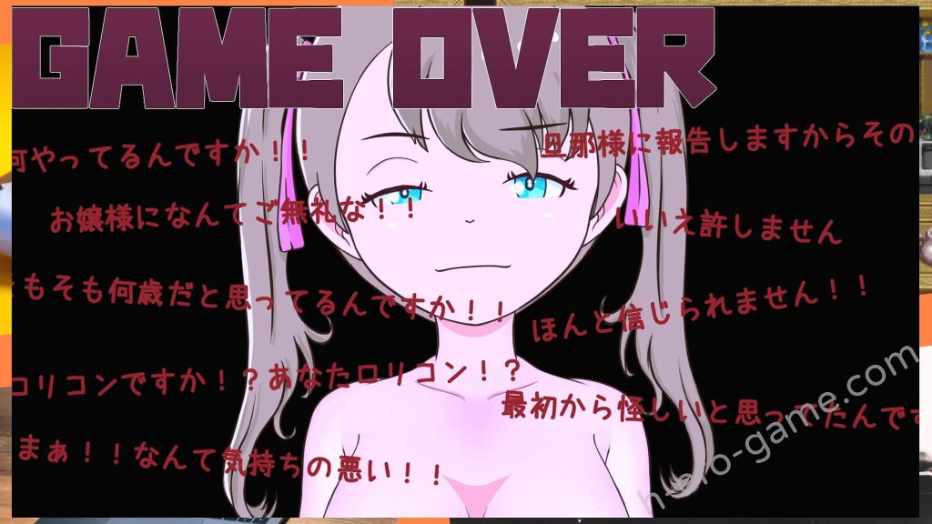 [スイートクォーター] 少女支配領域 お嬢様!!性奉仕させて頂きます!!