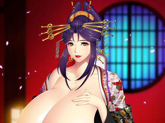 [エレクトリップ] 爆乳遊廓 ～癒され太夫孕ませの夜鶴～