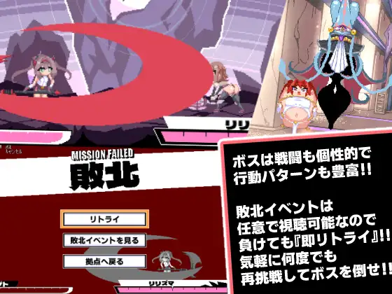 [エンデアア] 変化と無様のフロンティア -侮挫魔2-