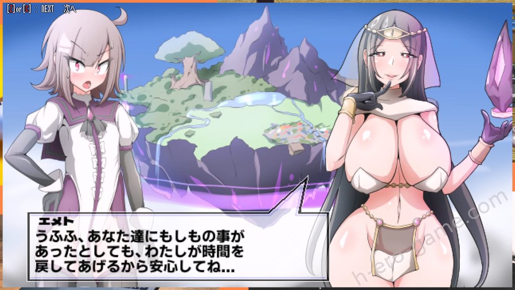 [エンデアア] 変化と無様のフロンティア -侮挫魔2-