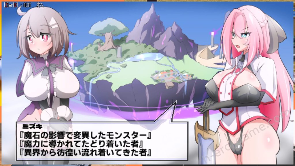 [エンデアア] 変化と無様のフロンティア -侮挫魔2-