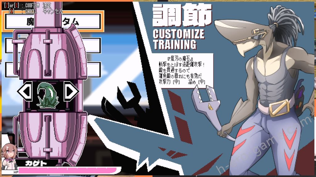 [エンデアア] 変化と無様のフロンティア -侮挫魔2-