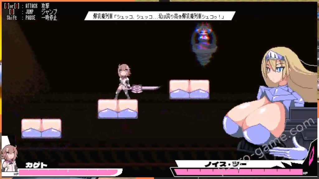 [エンデアア] 変化と無様のフロンティア -侮挫魔2-