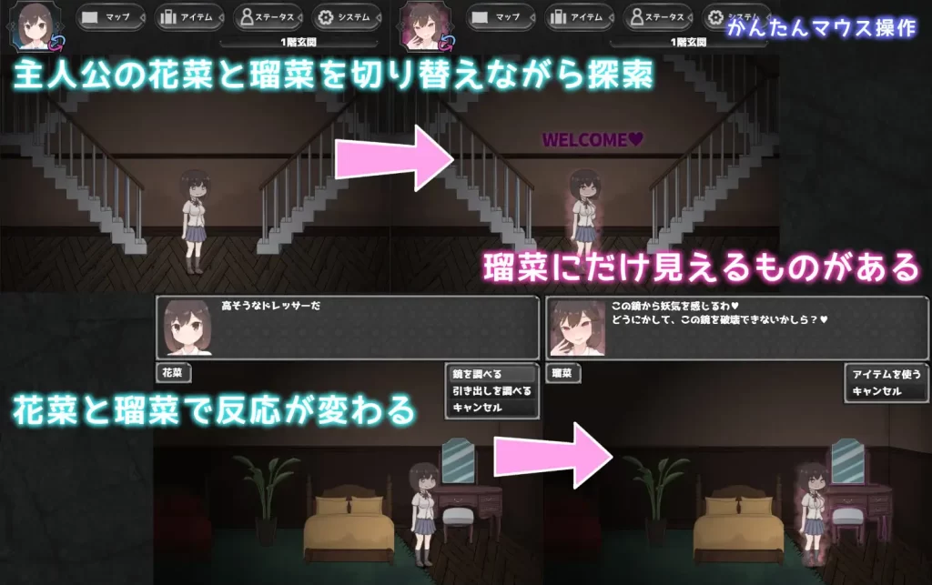 [常に2位狙い] ツインズ～ふたなりサキュバスの館～