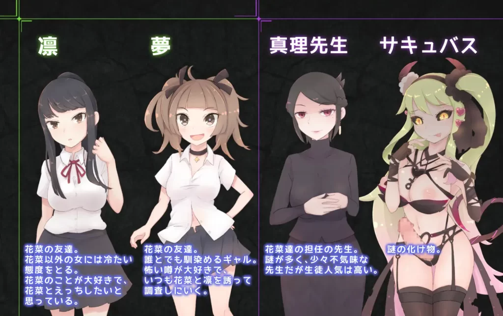 [常に2位狙い] ツインズ～ふたなりサキュバスの館～