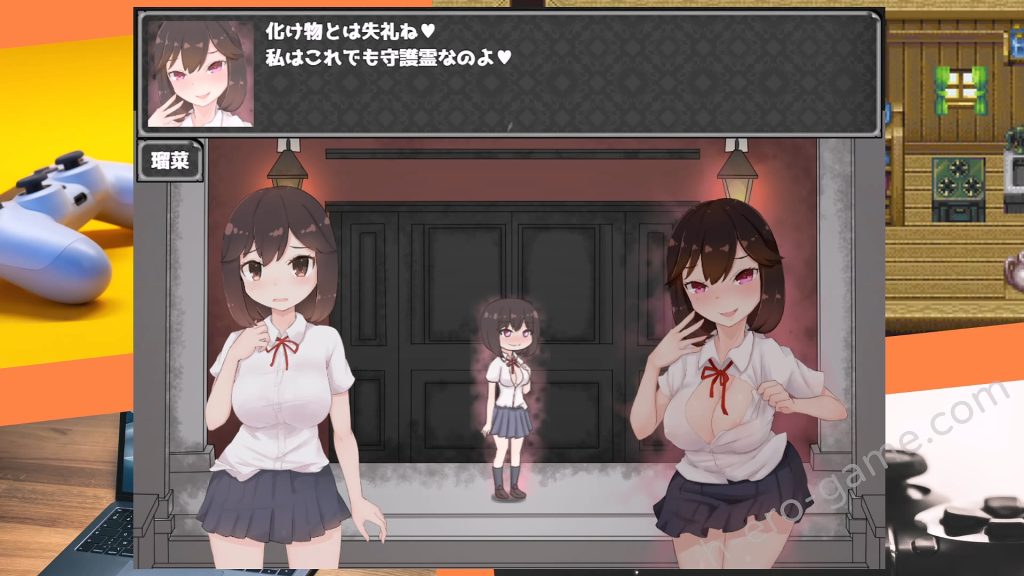 [常に2位狙い] ツインズ～ふたなりサキュバスの館～