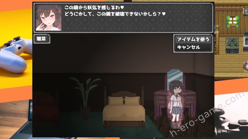 [常に2位狙い] ツインズ～ふたなりサキュバスの館～