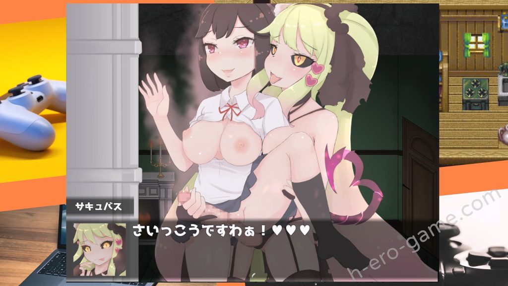 [常に2位狙い] ツインズ～ふたなりサキュバスの館～