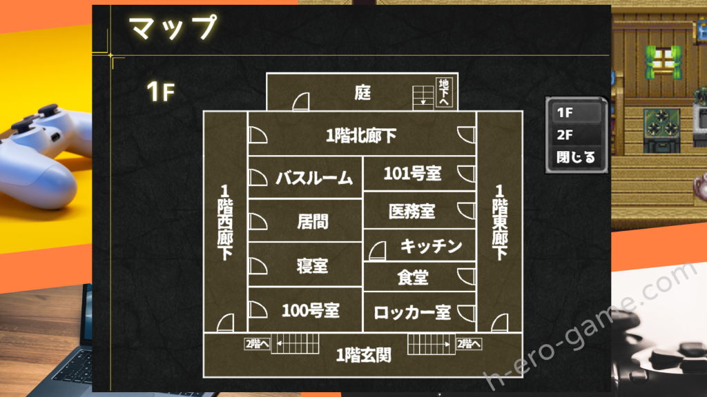 [常に2位狙い] ツインズ～ふたなりサキュバスの館～