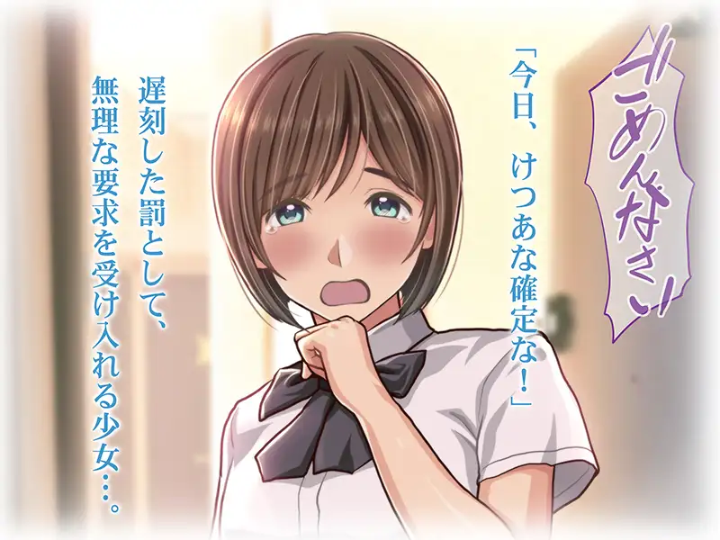 2023年六月DLsite限時免費 2023年六月DLsite限時免費