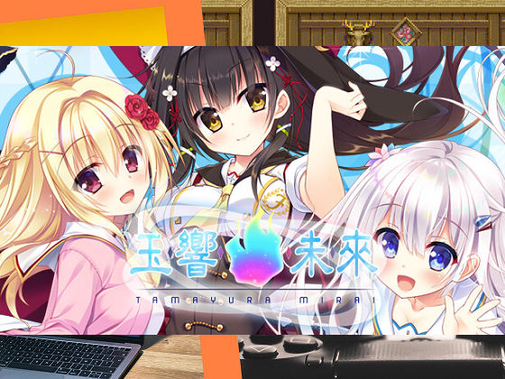 [Azurite] 玉響未來