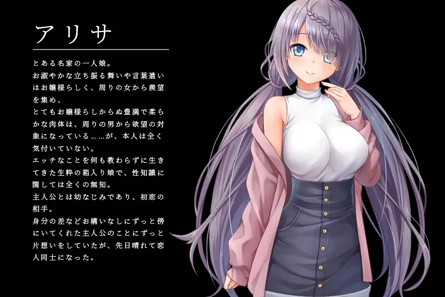 [NTR教団] エスケープ・ルーム～無知な彼女は今日も買われる～