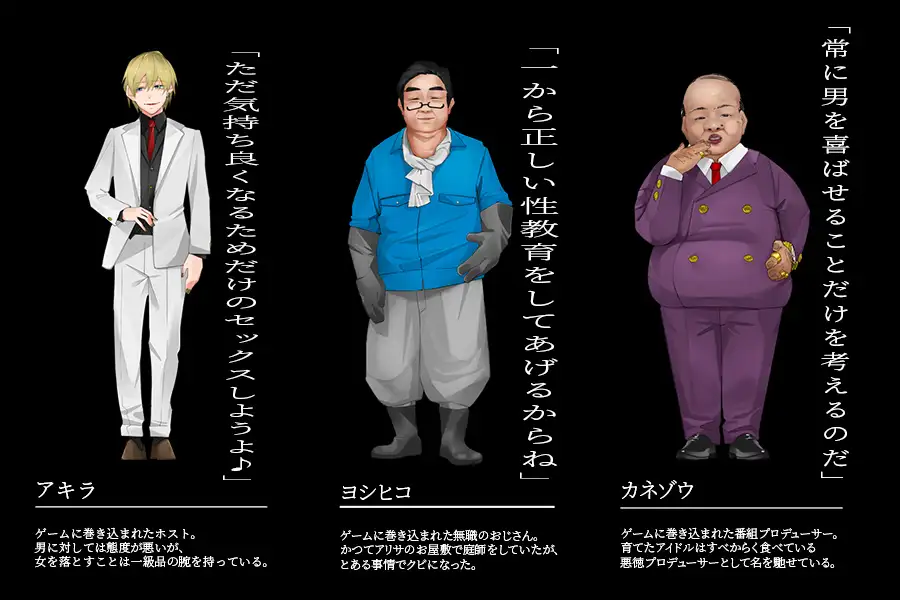 [NTR教団] エスケープ・ルーム～無知な彼女は今日も買われる～