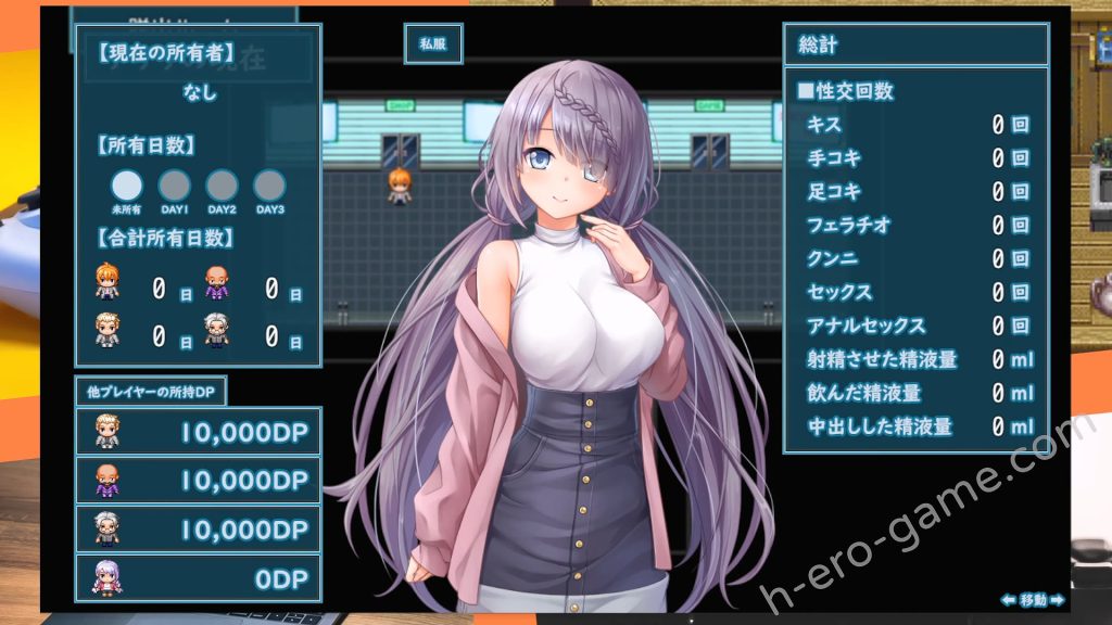 [NTR教団] エスケープ・ルーム～無知な彼女は今日も買われる～