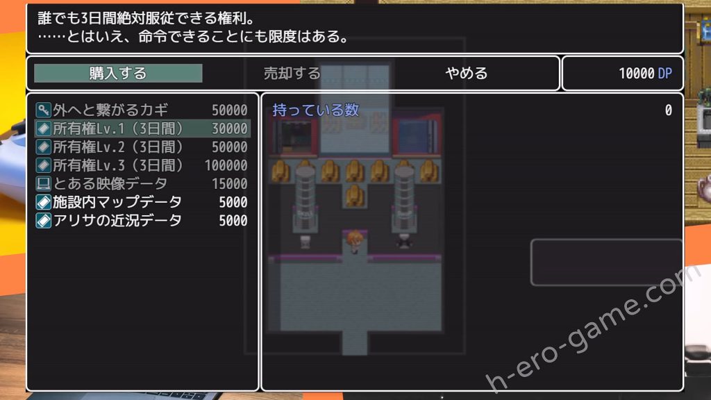 [NTR教団] エスケープ・ルーム～無知な彼女は今日も買われる～