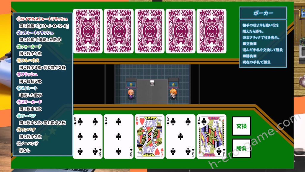 [NTR教団] エスケープ・ルーム～無知な彼女は今日も買われる～