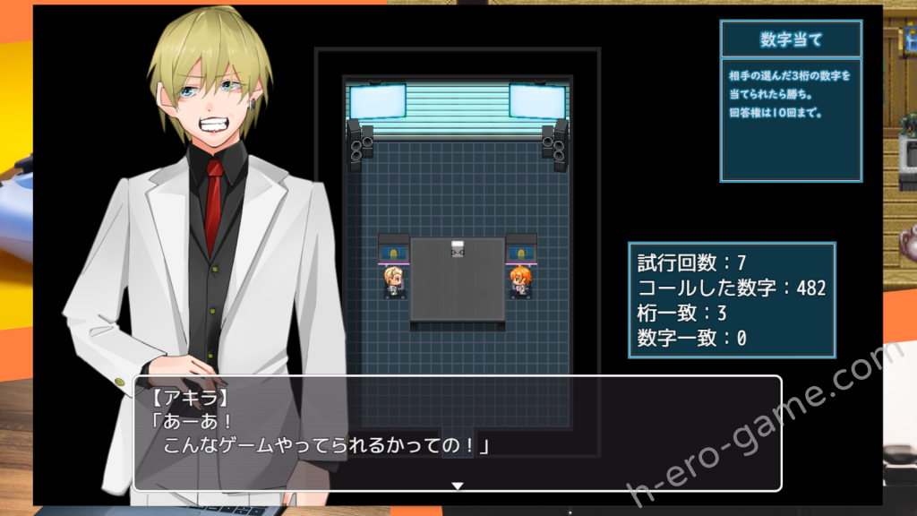 [NTR教団] エスケープ・ルーム～無知な彼女は今日も買われる～