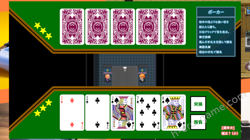 [NTR教団] エスケープ・ルーム～無知な彼女は今日も買われる～