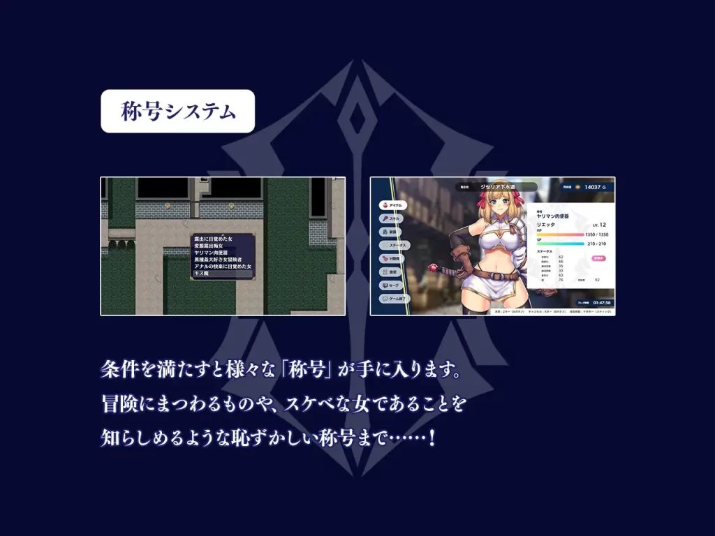 [瞬間フローライター] OBSCURITE MAGIE ～ 強欲冒險家與王室之血