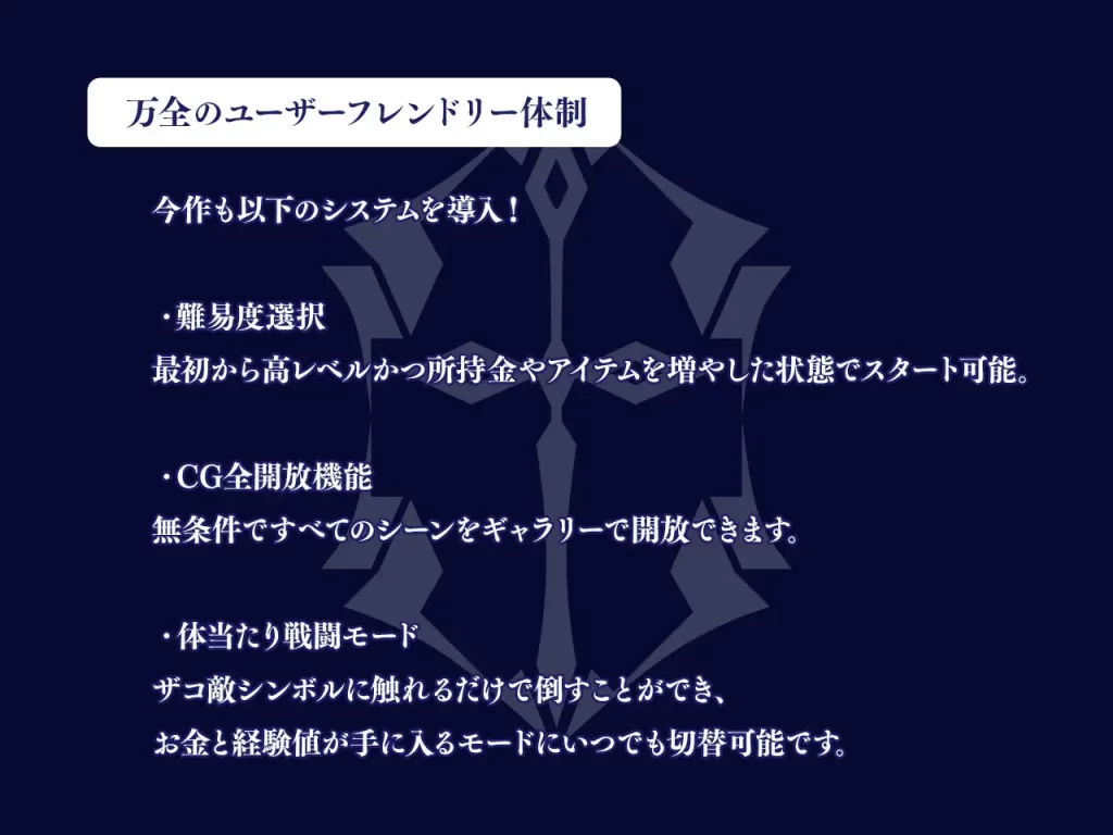 [瞬間フローライター] OBSCURITE MAGIE ～ 強欲冒險家與王室之血