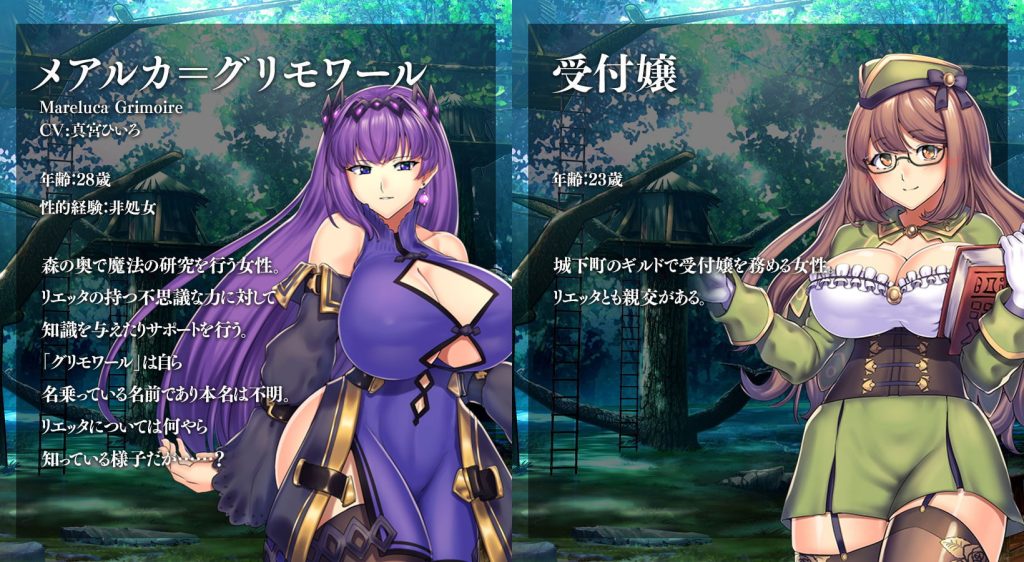 [瞬間フローライター] OBSCURITE MAGIE ～ 強欲冒險家與王室之血