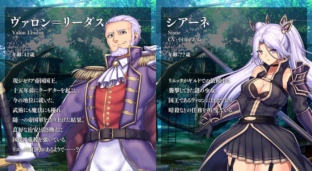 [瞬間フローライター] OBSCURITE MAGIE ～ 強欲冒險家與王室之血