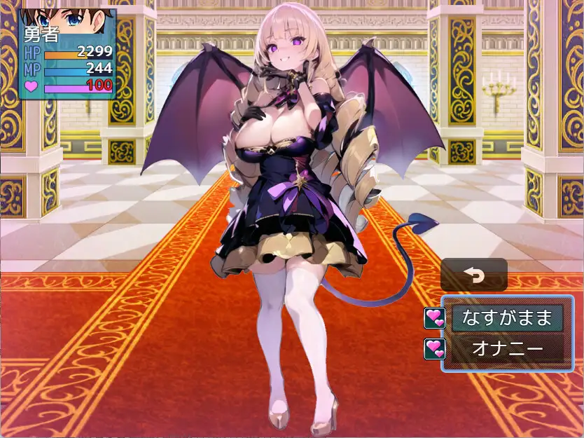 [エムカイザー] エロマゾRPG～サキュバス達のえっちな色仕掛けに堕ちる勇者～