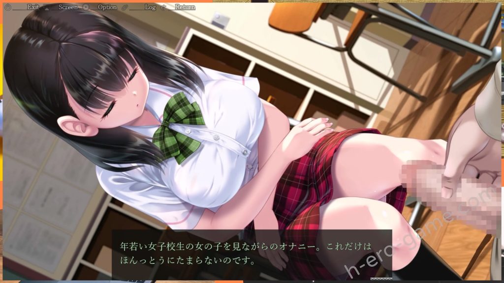 [私立さくらんぼ乳学校] 妖夢員：The Nightmaretaker ～悪魔に憑かれた男～