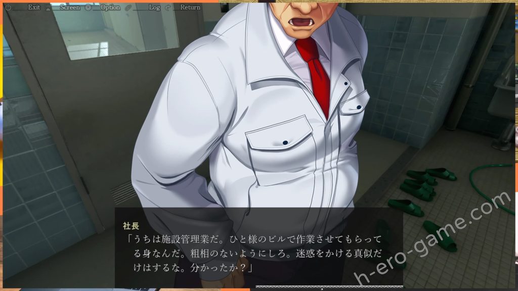 [私立さくらんぼ乳学校] 妖夢員：The Nightmaretaker ～悪魔に憑かれた男～