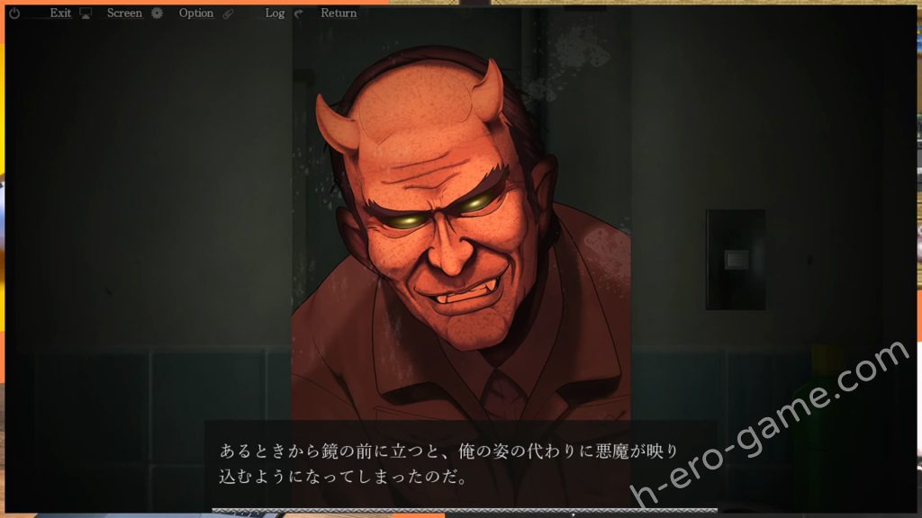 [私立さくらんぼ乳学校] 妖夢員：The Nightmaretaker ～悪魔に憑かれた男～