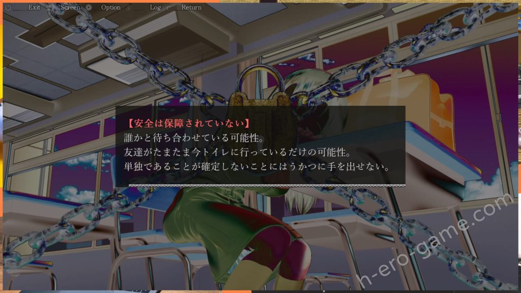 [私立さくらんぼ乳学校] 妖夢員：The Nightmaretaker ～悪魔に憑かれた男～