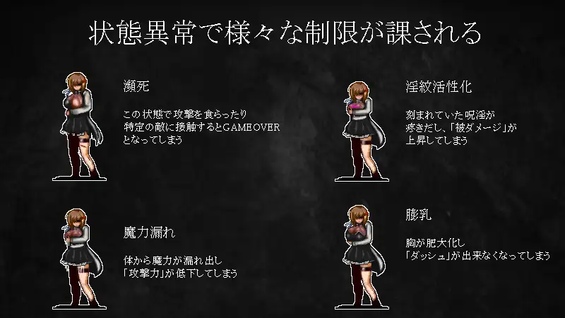 [UNDER HILL] Dominating eyes ～呪淫洗脳の邪眼～