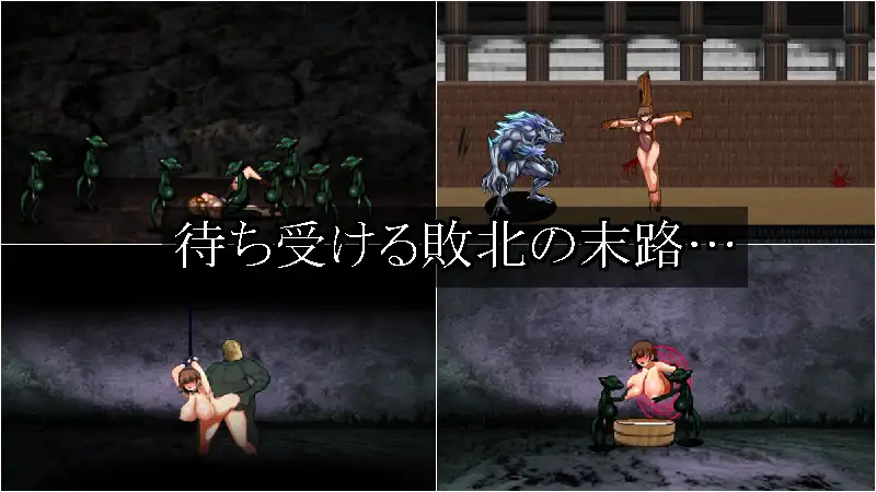 [UNDER HILL] Dominating eyes ～呪淫洗脳の邪眼～