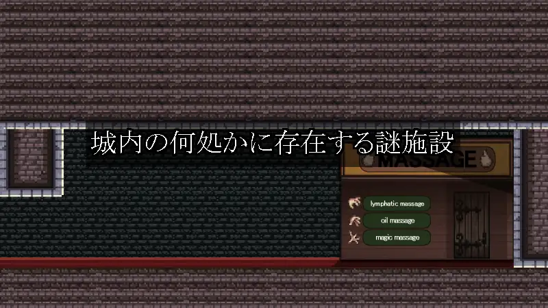 [UNDER HILL] Dominating eyes ～呪淫洗脳の邪眼～