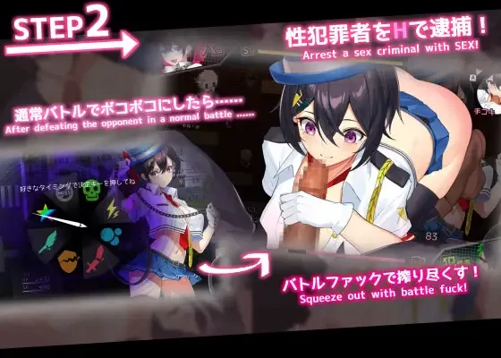 [ヘキサゴン] ケイドロ