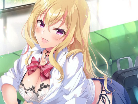 [コンフィチュールソフト] ギャル×オタ ～織川きららはお世話したい～