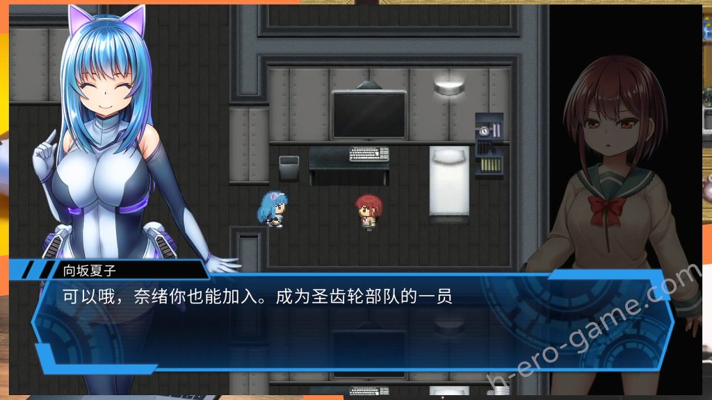 [メタモルフォーゼ] 聖齒輪部隊