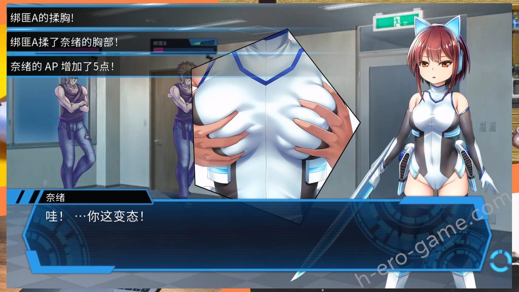 [メタモルフォーゼ] 聖齒輪部隊