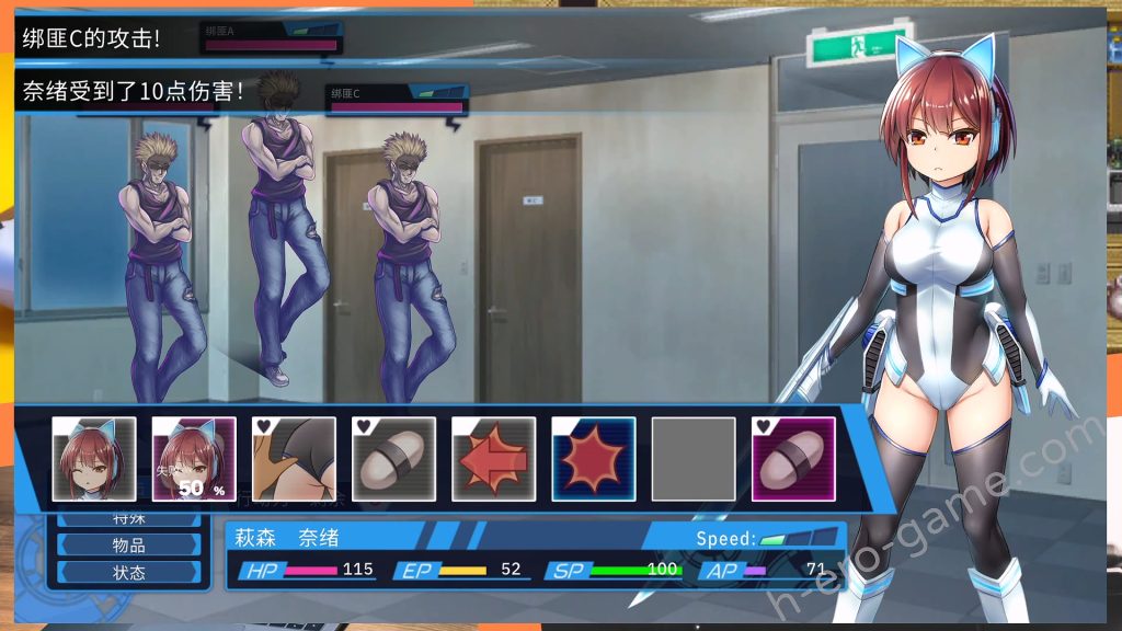 [メタモルフォーゼ] 聖齒輪部隊