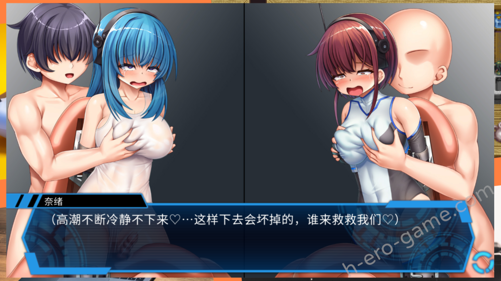 [メタモルフォーゼ] 聖齒輪部隊