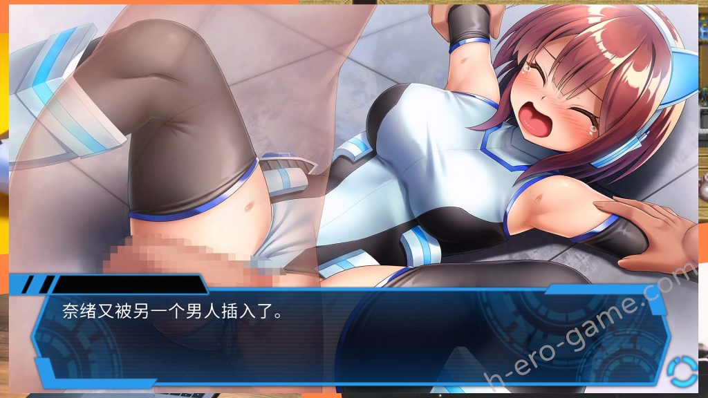 [メタモルフォーゼ] 聖齒輪部隊