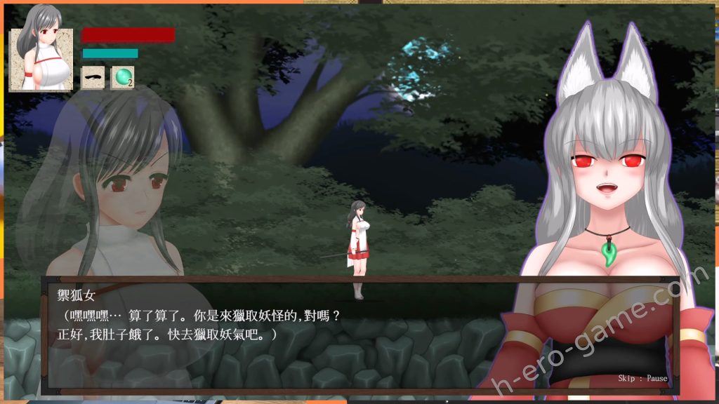 [アンホリクリエイション] 穢神楽～Aikagura～