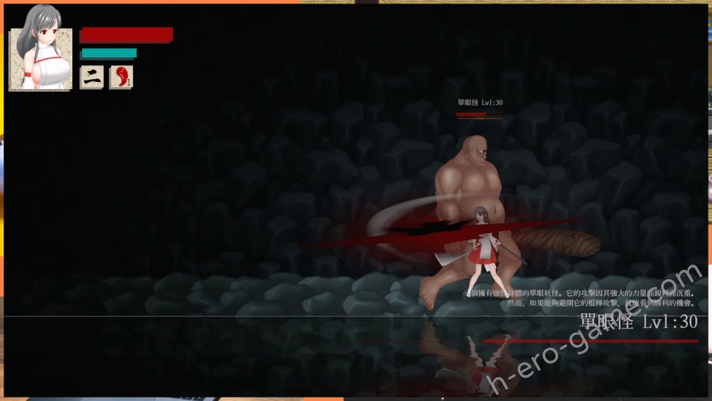 [アンホリクリエイション] 穢神楽～Aikagura～