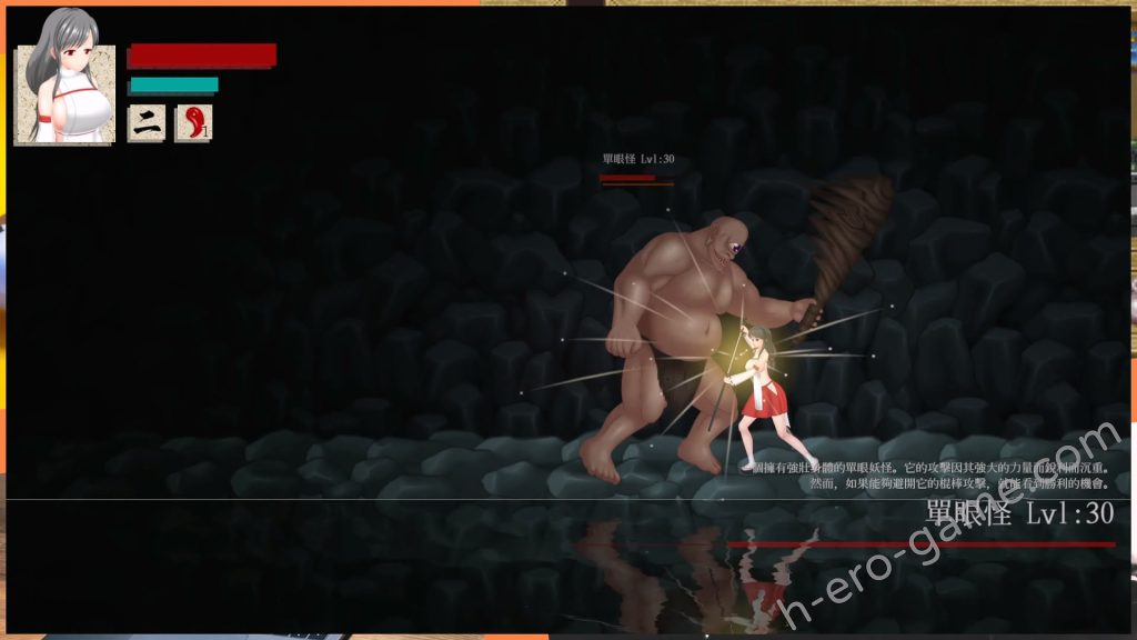 [アンホリクリエイション] 穢神楽～Aikagura～