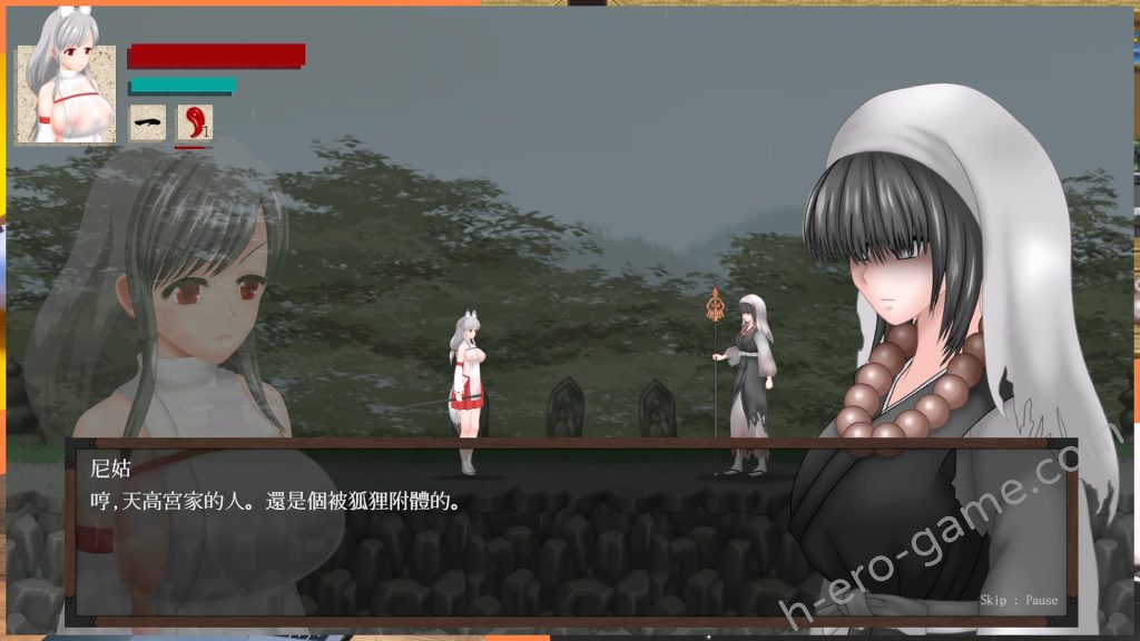 [アンホリクリエイション] 穢神楽～Aikagura～