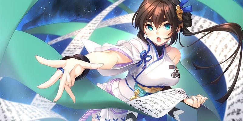 [BaseSon] 戦国†恋姫EX参 ～毛利家の絆編～