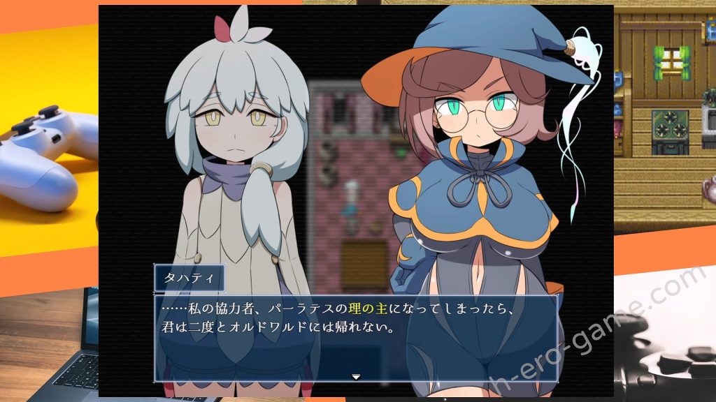 [リーフジオメトリ] INNOCENT RULES