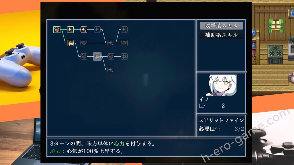 [リーフジオメトリ] INNOCENT RULES